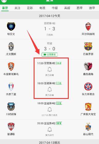 一等功臣40年重回故地寻战友