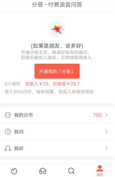 PCS（Pcs.是什么意思）
