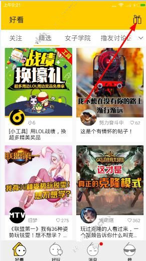 回调之后更具吸引力 13股高分红低估值