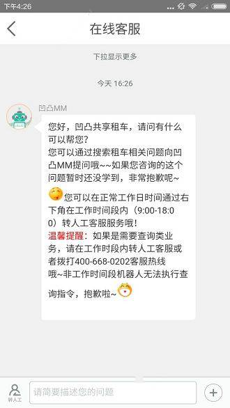 AI 时代，如何突显人的价值？