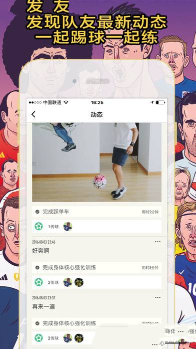 “꙳叫“老婆”过时了，现在流行这21种称呼”
