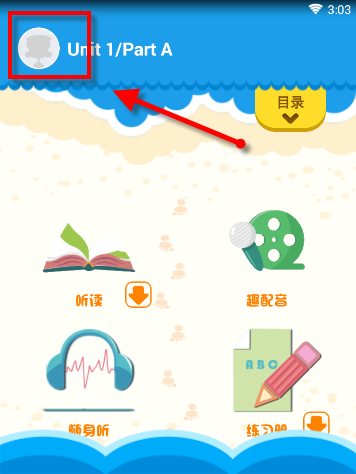 梅努值 15 万英镑的周薪吗？