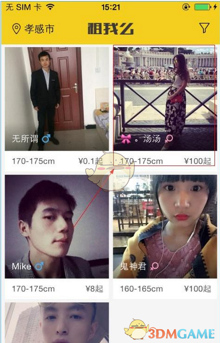 马斯克：美国超3.94亿人领社保，百岁以上老人超2000万，有人360岁