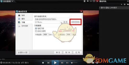 再见，胶囊助学计划