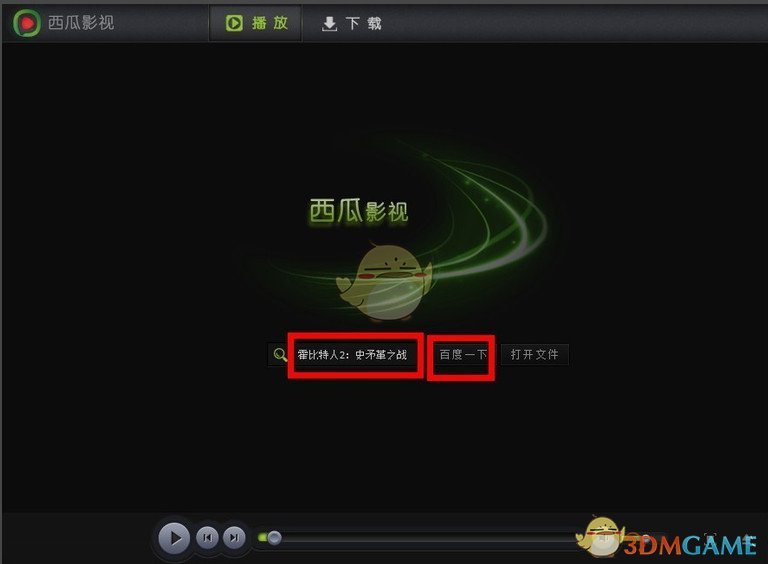 在单位，千万不能犯的3个大忌