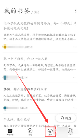 曾黎粉丝发文：没有人起诉我