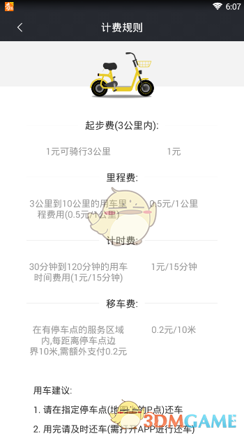 印媒称中国霹雳-15空空导弹非常强大