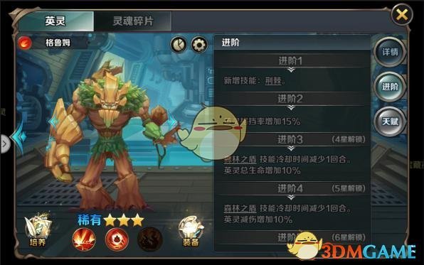 《无尽的尽头》首播口碑
