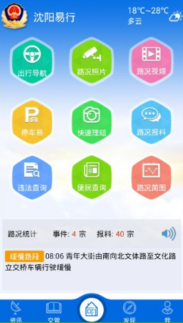 如何看待 33 岁的跳高名将张国伟复出，并在全国室内田径大奖赛夺冠，成绩为 2.24 米？