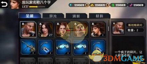 中国的本地的常见食用淡水鱼，为什么大都刺多？纯粹是因为自然条件不好吗？