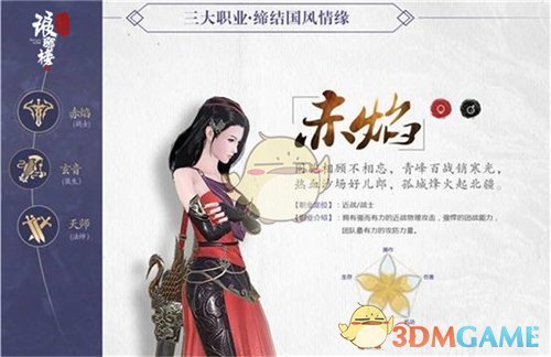 又一美女Coser塌房！拍了七年福利照！网友：直接刷新我三观！