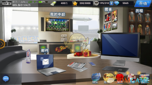 协和删除网页是心虚吗