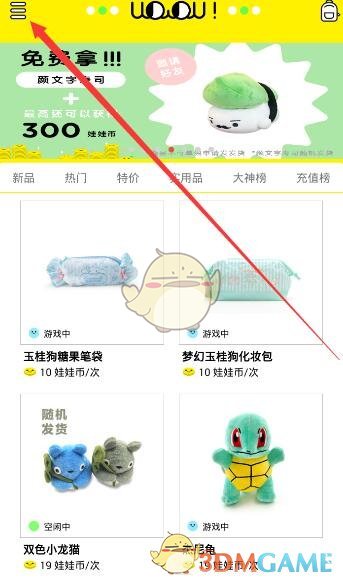 孟子义新剧当上加钱居士
