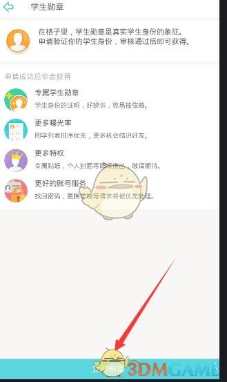 《爱的暂停键》获北影节四项大奖