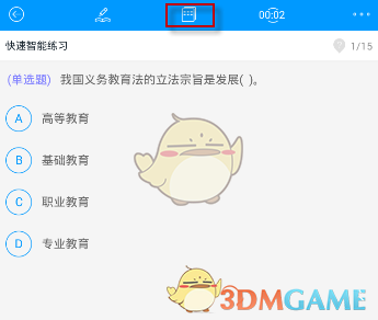 雷军在小米之家职务有变动