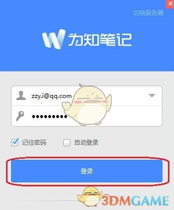 央行接连出手，人民币汇率博弈升级｜《财经》特别报道
