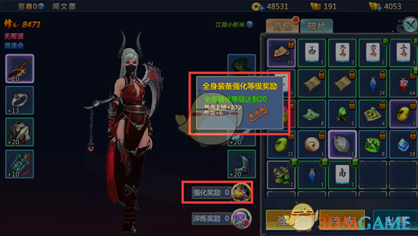 深爱时，能与你恋入骨髓；