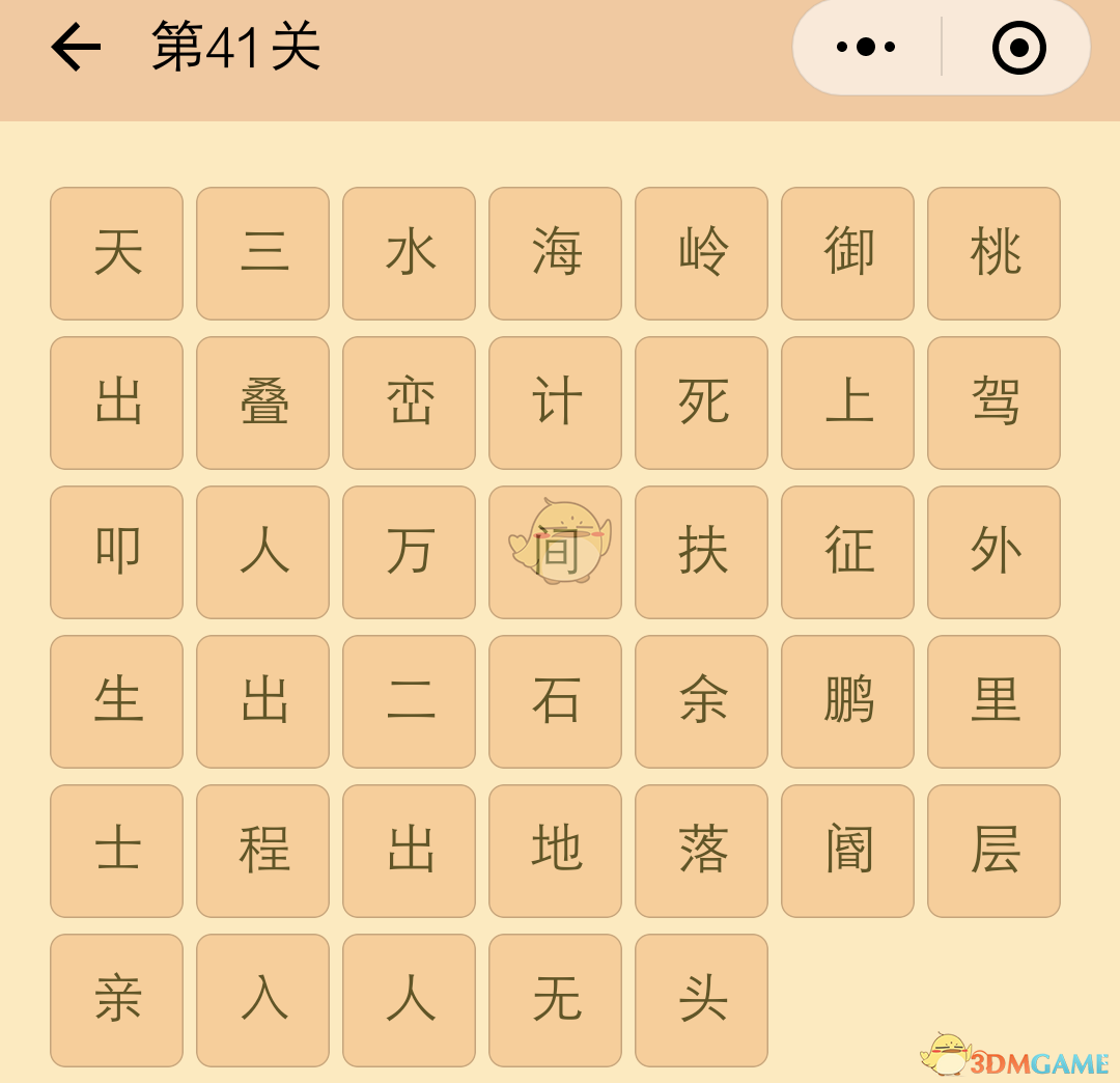 丁俊晖回答谁是中国斯诺克一哥
