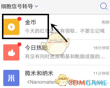 年轻人都是怎么哄自己上班的