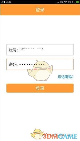 商务部解读中美关税新举措