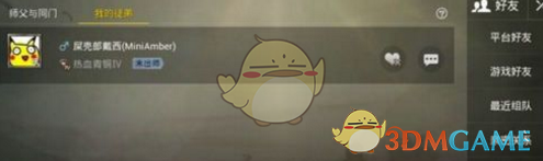 中央为发展辽宁省：大连升格副省级城市，阜新划归沈阳，本溪并入丹东