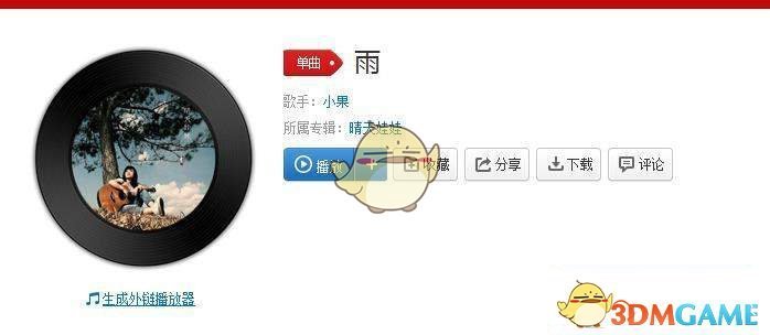 「一见钟情」真的存在吗？这种现象的底层心理机制与逻辑是什么？
