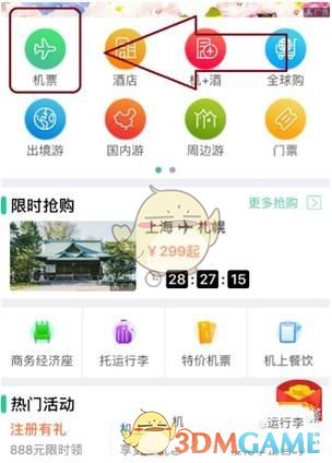 张凌赫撕拉片