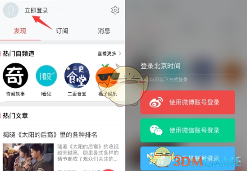 莫迪发表讲话 只字不提美国