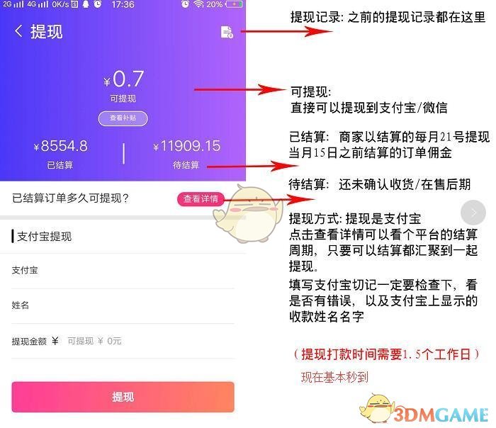 杨德龙：希望投资者真正认可价值投资，实现财富增长