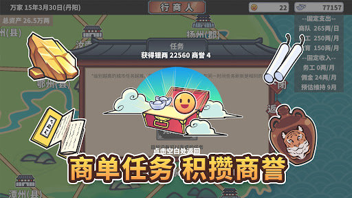 徐佳莹郑州进行曲