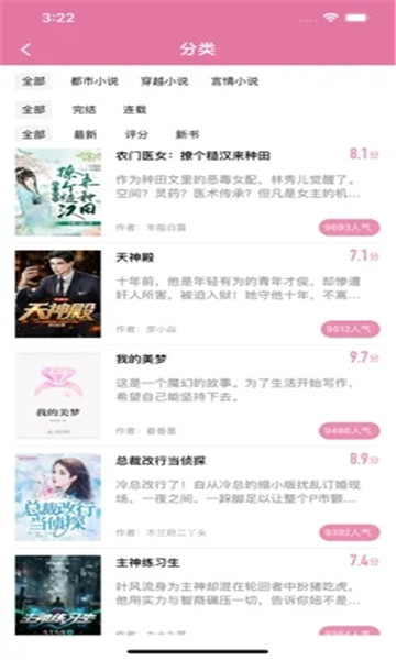 突发！南京一中学用地改为住宅，学校规模确认缩减！