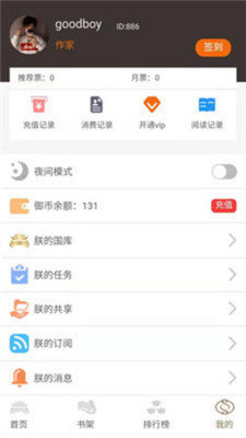 如何看待中国历史研究院称「北京猿人代表的古人类，确是现代中国人祖先」？有科学依据吗？