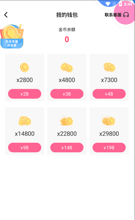 30分！苏州听力口语明天开考！注意事项再看一遍！附查分方式
