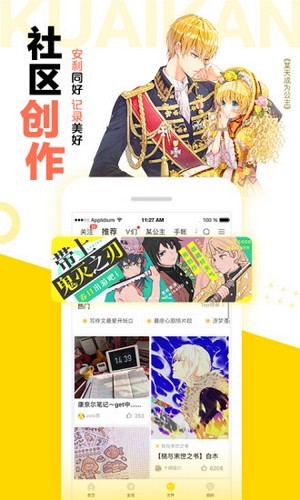 好友回应苟伟去世