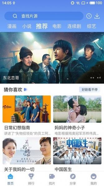 你认为减肥最难的是什么？