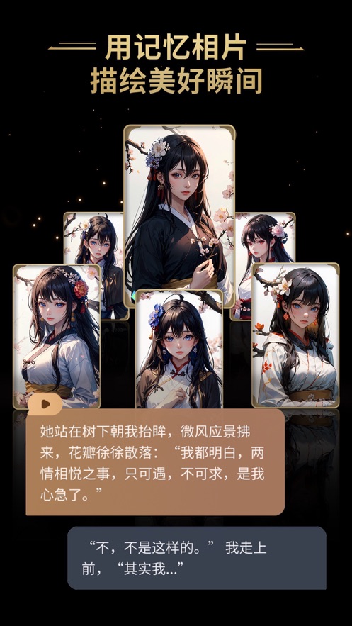 郑则仕说跟刘德华学做人
