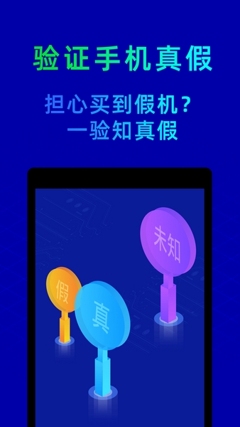 随时随地节奏感训练