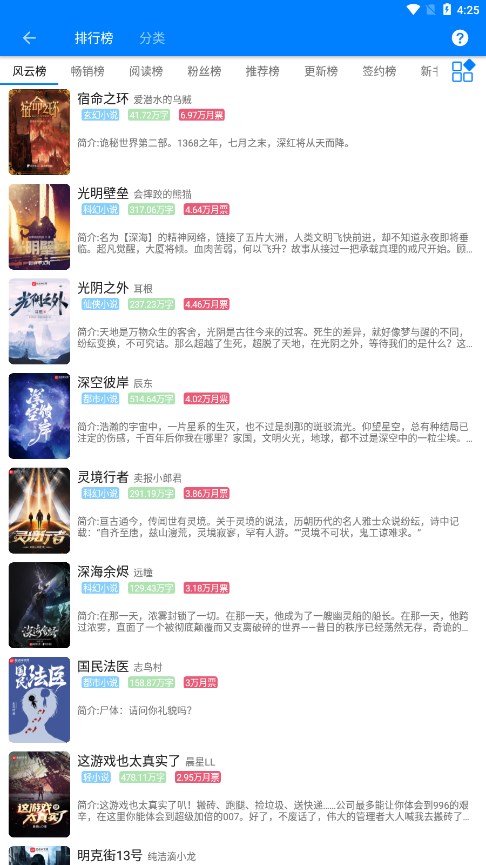 房奴的苦日子又要来了！2025年，楼市传出了不好的消息，1-5亿人要失眠了