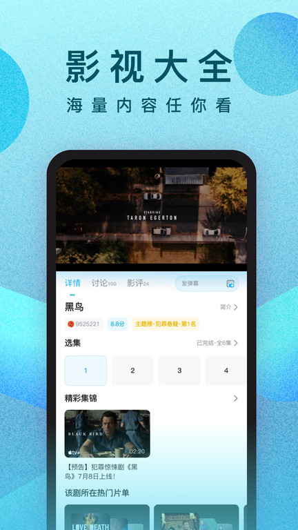 刘德华：和倪妮合作有找到爱情的感觉