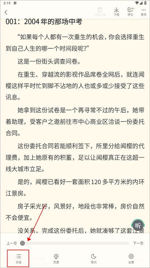 外盘头条：特朗普称周六起将对加墨征收25%关税 OpenAI估值3400亿美元进行新一轮融资