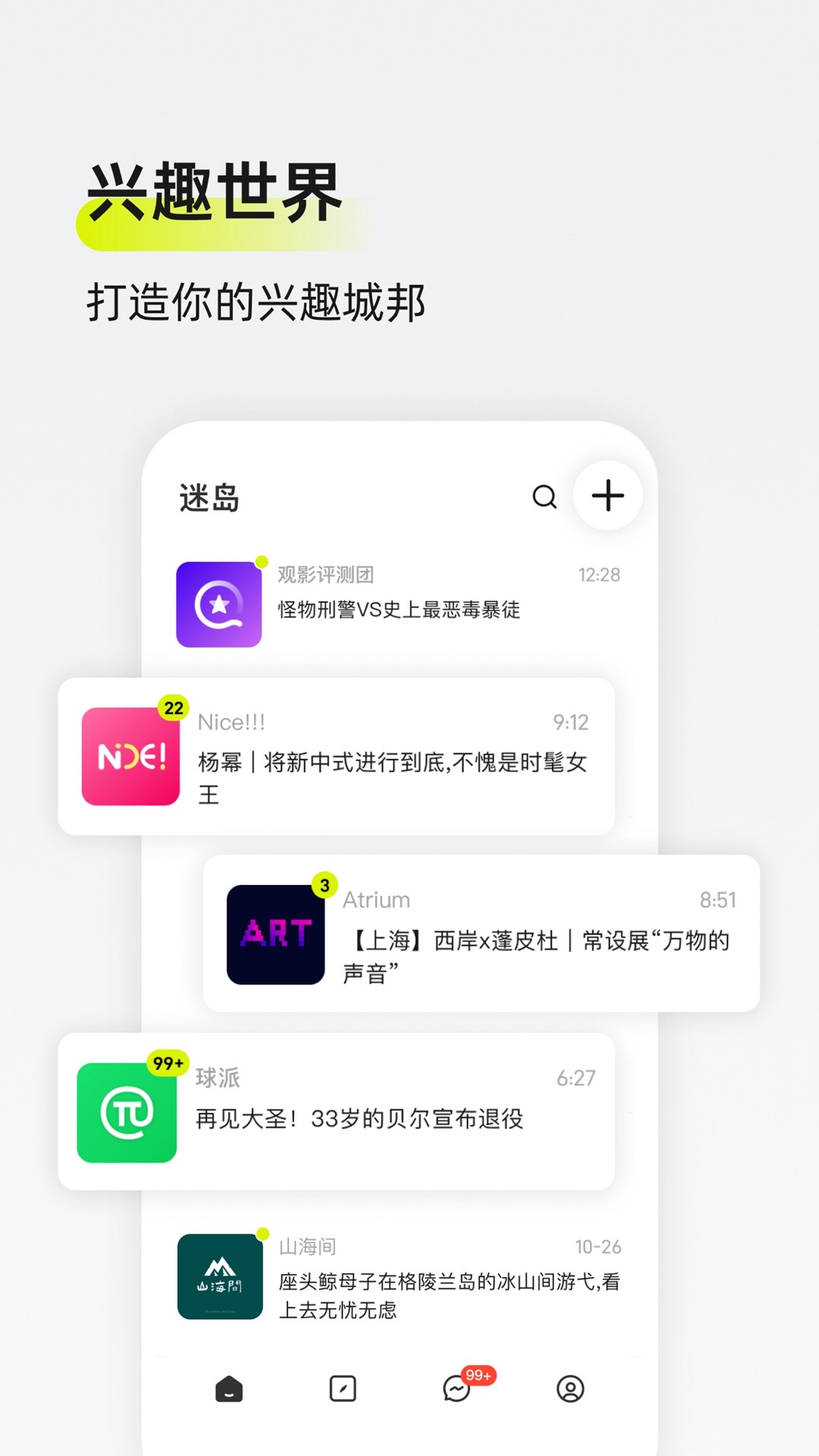 林宥嘉评论邓紫棋黑粉
